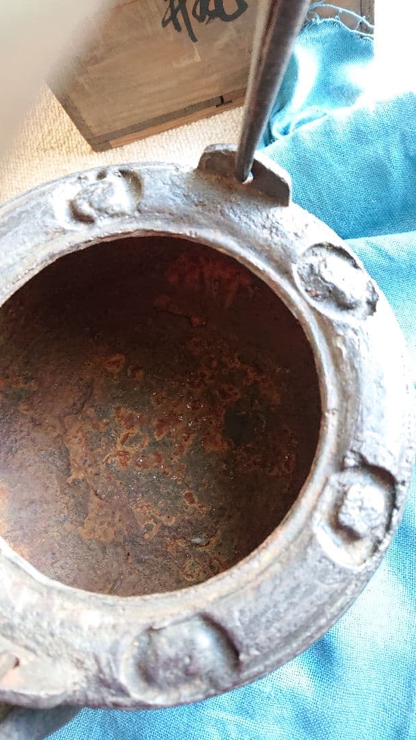 鉄瓶　葡萄の図　釜師　佐平　共箱入