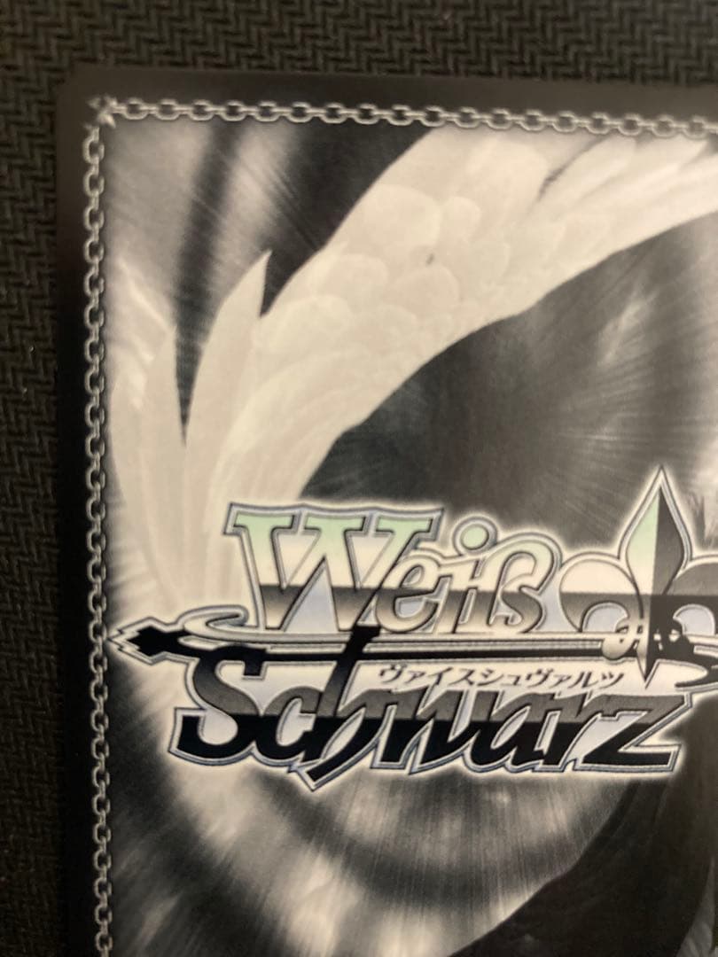 ws ヴァイスシュヴァルツ　正しくないままで　トゲナシトゲアリ　PR+