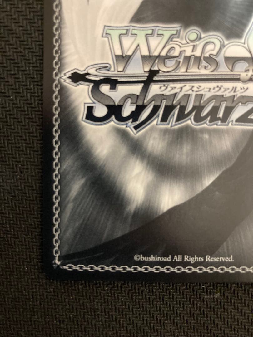 ws ヴァイスシュヴァルツ　正しくないままで　トゲナシトゲアリ　PR+