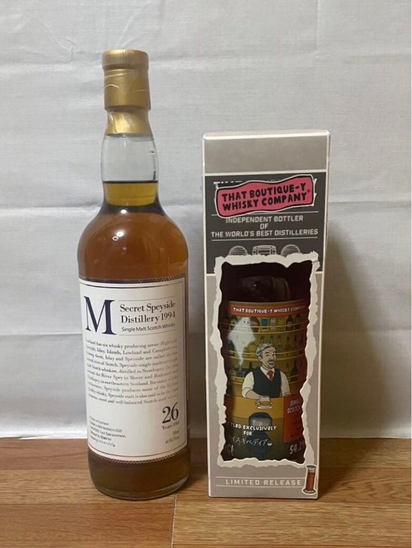 ウィスキペディアPB シークレットスペイサイドM 26年&スペイサイド20年