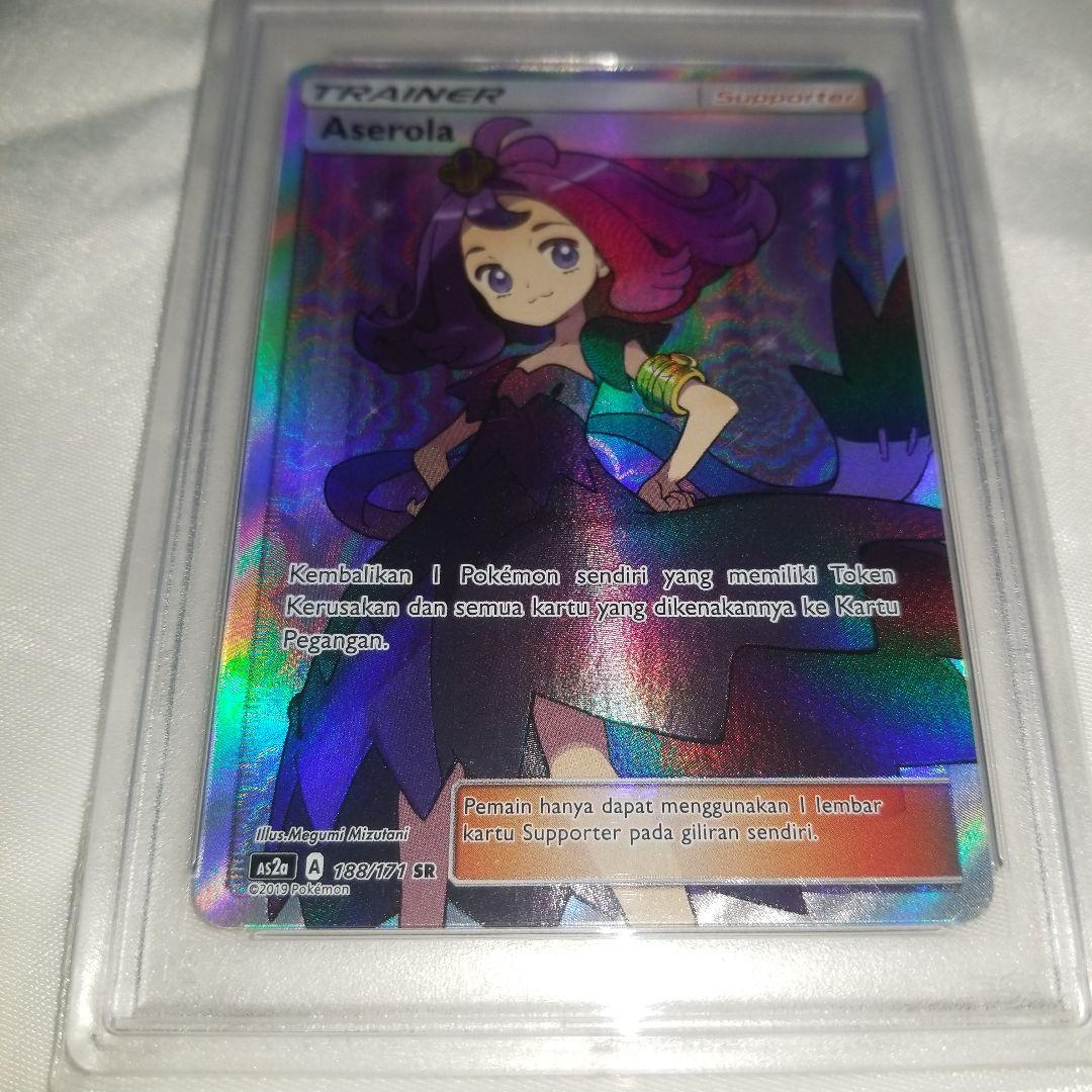 ポケモンカード 正規品 アセロラSR PSA 10 海外版