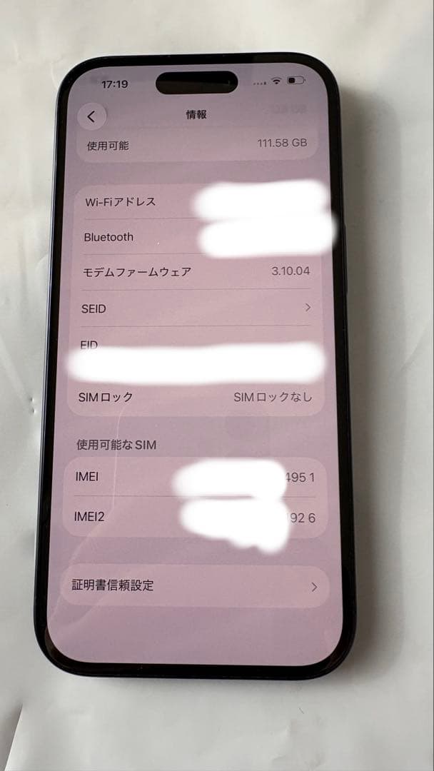 iPhone15 128GB ブラック SIMフリー 電池93% 箱付 小傷