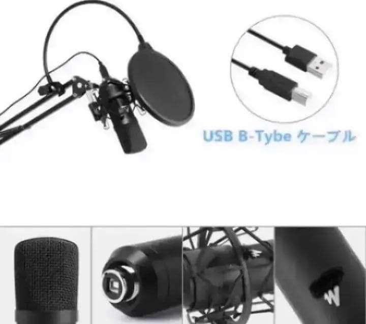 ❤プロのスタジオ収録をご自宅で♪❤プロフェッショナルコンデンサーマイクセット