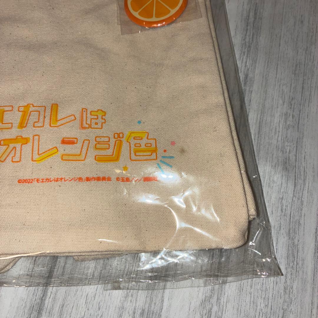  Man 岩本照 まとめ売り