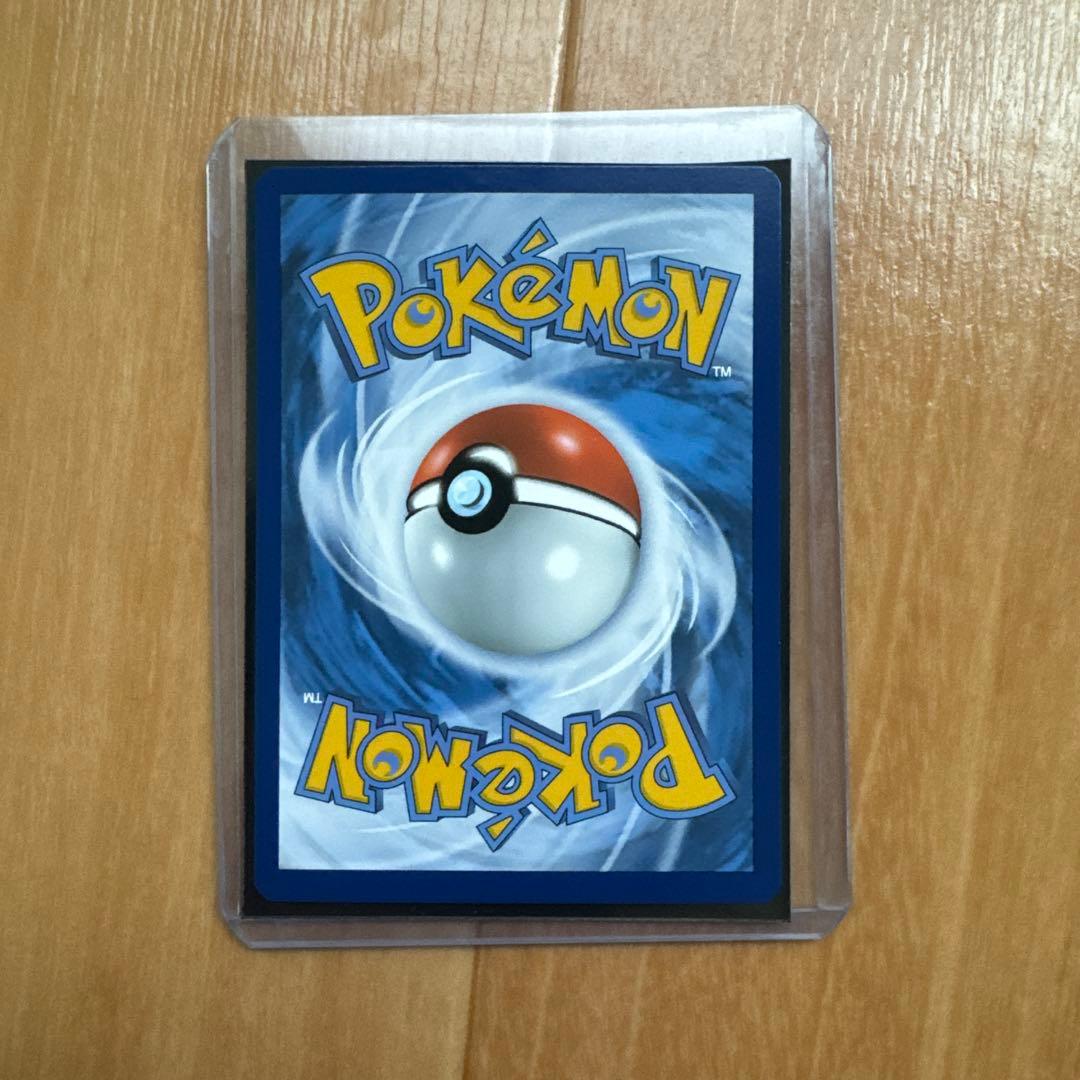 ゴッホピカチュウ Pikachu with Grey Felt Hat ポケモン