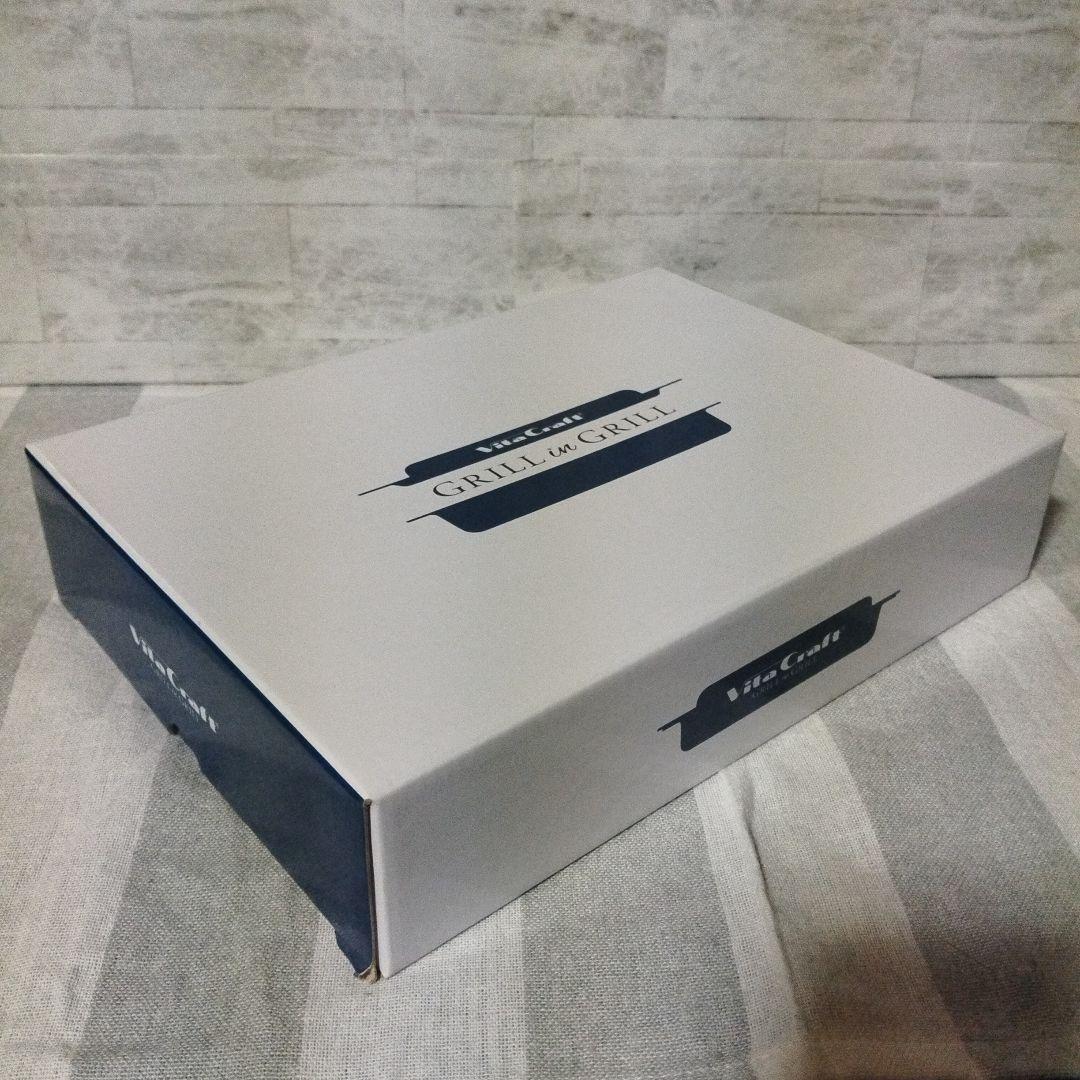 【未使用】ビタクラフト　グリルイングリル　オリジナルレシピ付き