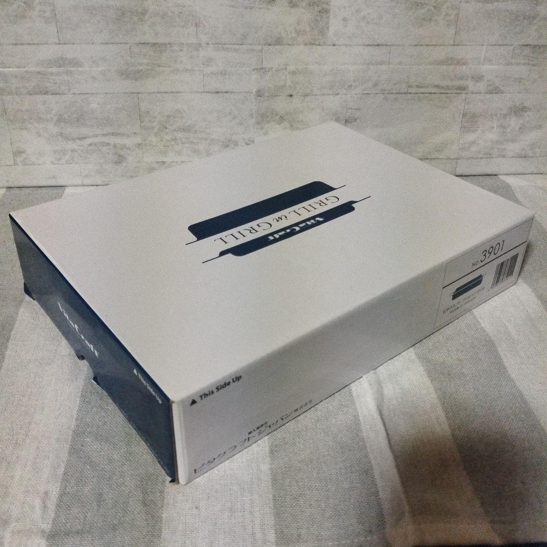 【未使用】ビタクラフト　グリルイングリル　オリジナルレシピ付き