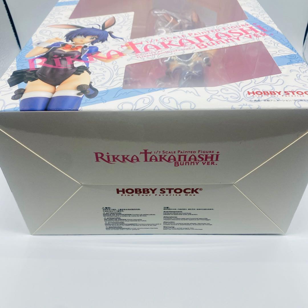 希少　未開封　中二病でも恋がしたい！戀 小鳥遊六花 バニー　ホビーストック