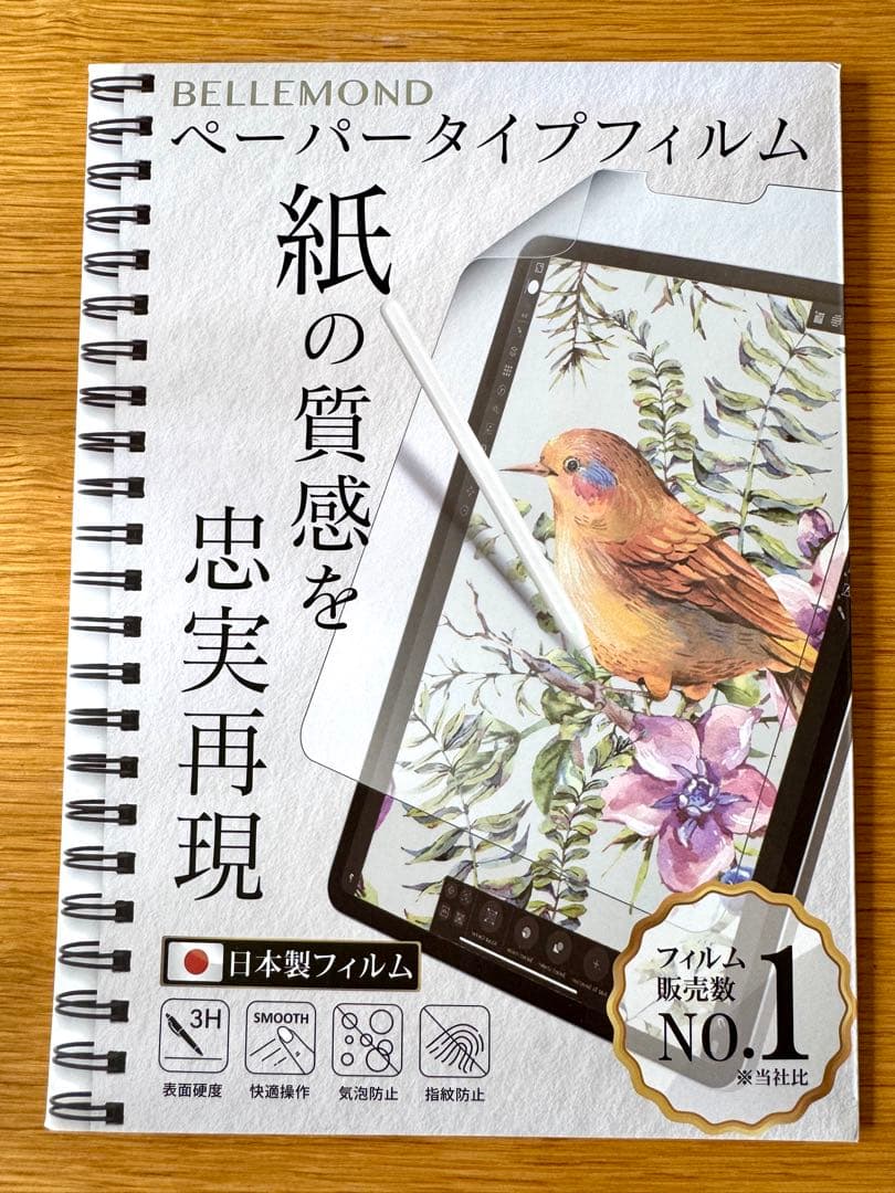 iPad mini5 256GB Apple Pencil付すぐ使えるフィルム付