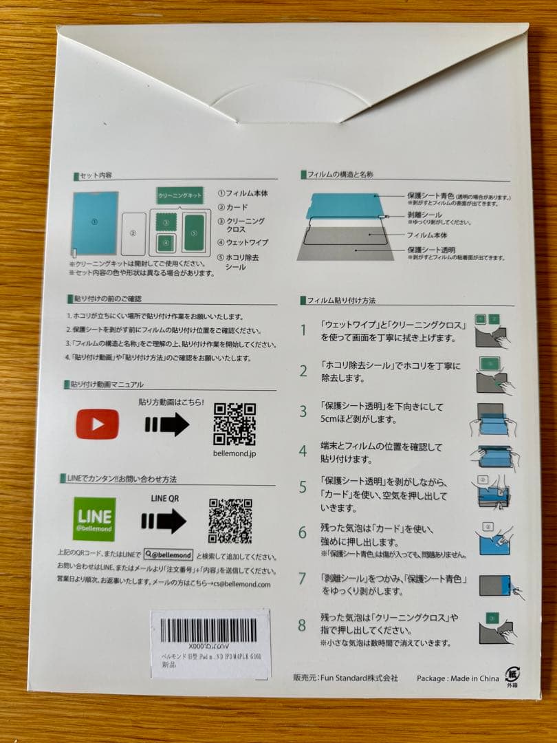 iPad mini5 256GB Apple Pencil付すぐ使えるフィルム付