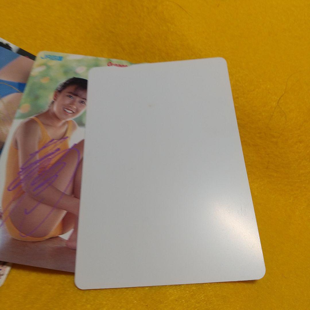 オレンジカード 見本版 仁藤優子 サイン入り