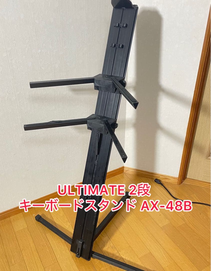 ★無料配送★ULTIMATE 2段 キーボードスタンド AX-48B