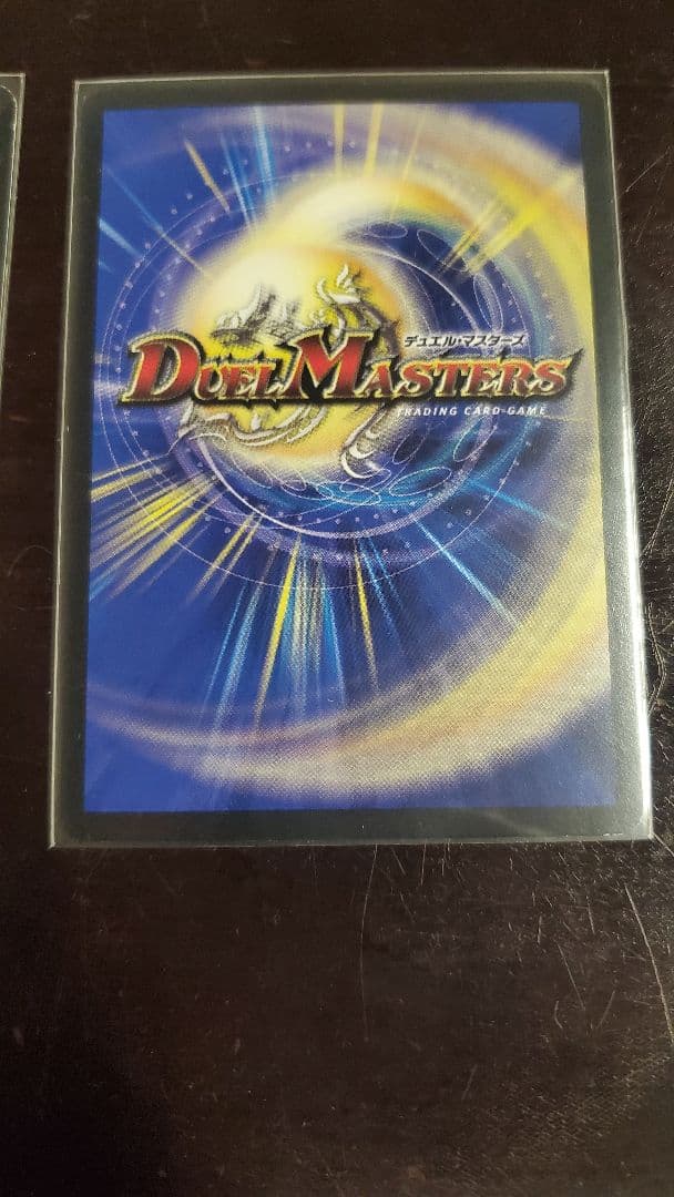 デュエルマスターズ 　イズモ　金