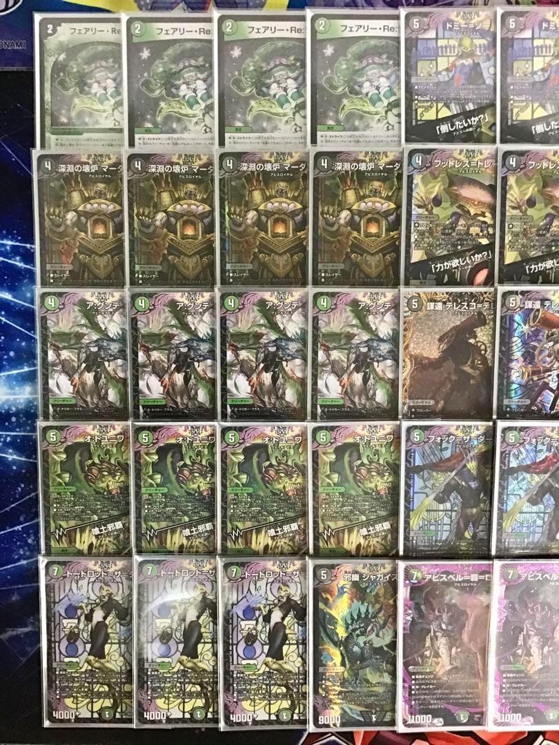 デュエマ 本格構築 【黒緑アビス】 デッキ＆二重スリーブ