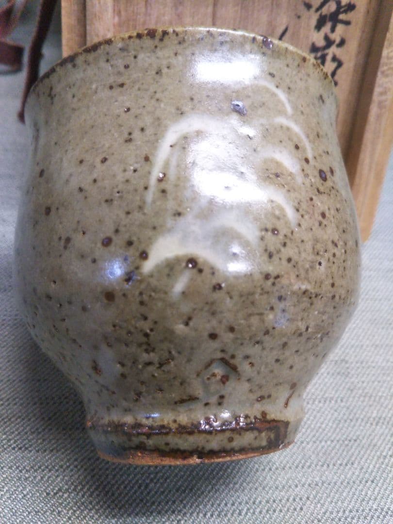 益子焼人間国宝　島岡達三造　象嵌草花文　ぐい呑