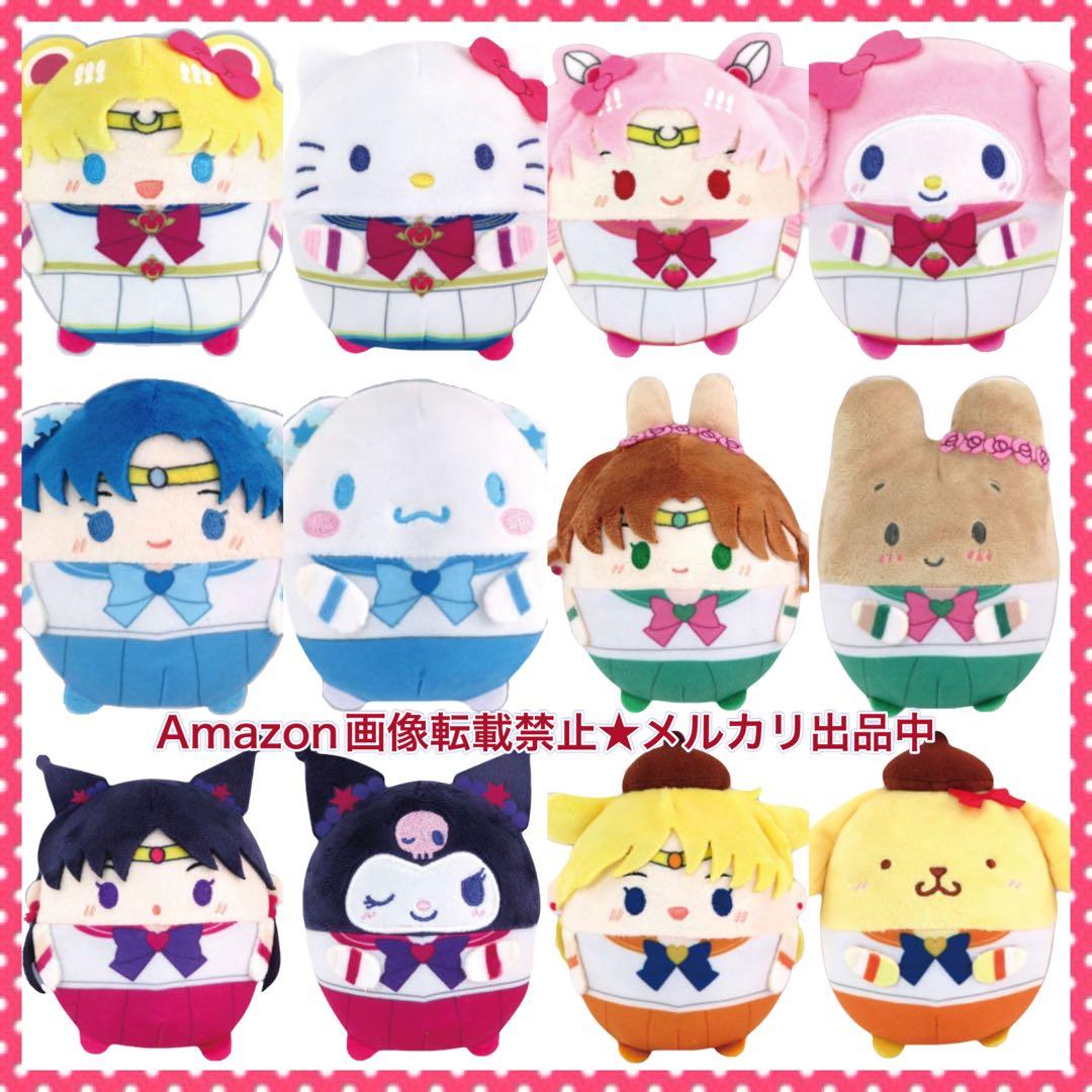 セーラームーン サンリオ ふわコロりん ぬいぐるみマスコット全12種 BOX新品