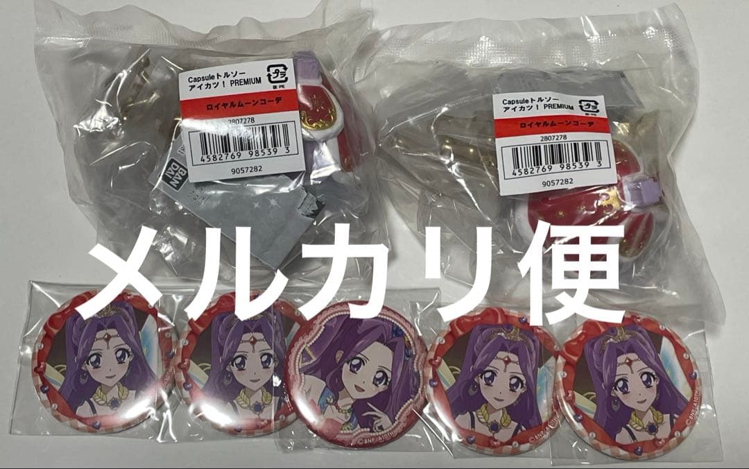 アイカツ 神崎美月 stage缶バッジ　トルソー　オンライン羽付き