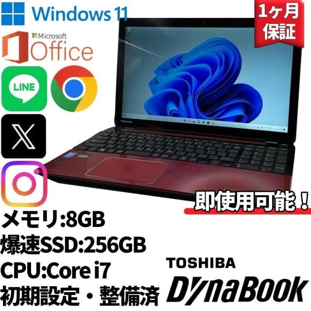 【東芝】T654 高性能i7 新品SSD256GB 8GB ノートPC