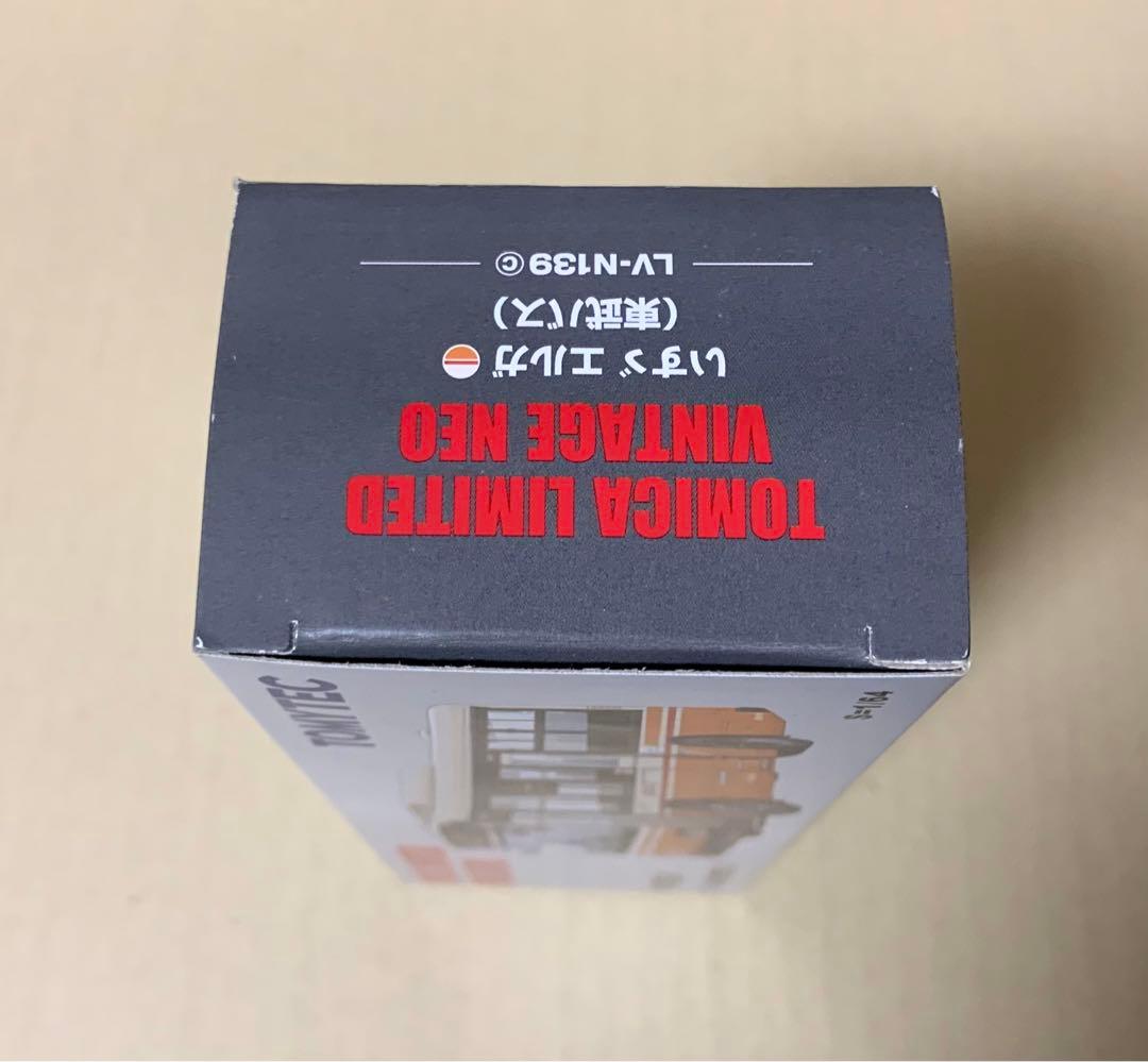 トミカ リミテッド ヴィンテージ ネオ　いすゞ エルガ (東武バス) 139c