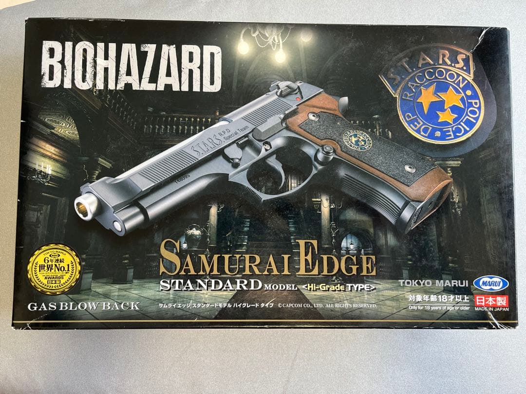 バイオハザード　サムライエッジ　スタンダードモデル　ガスガン　エアガン
