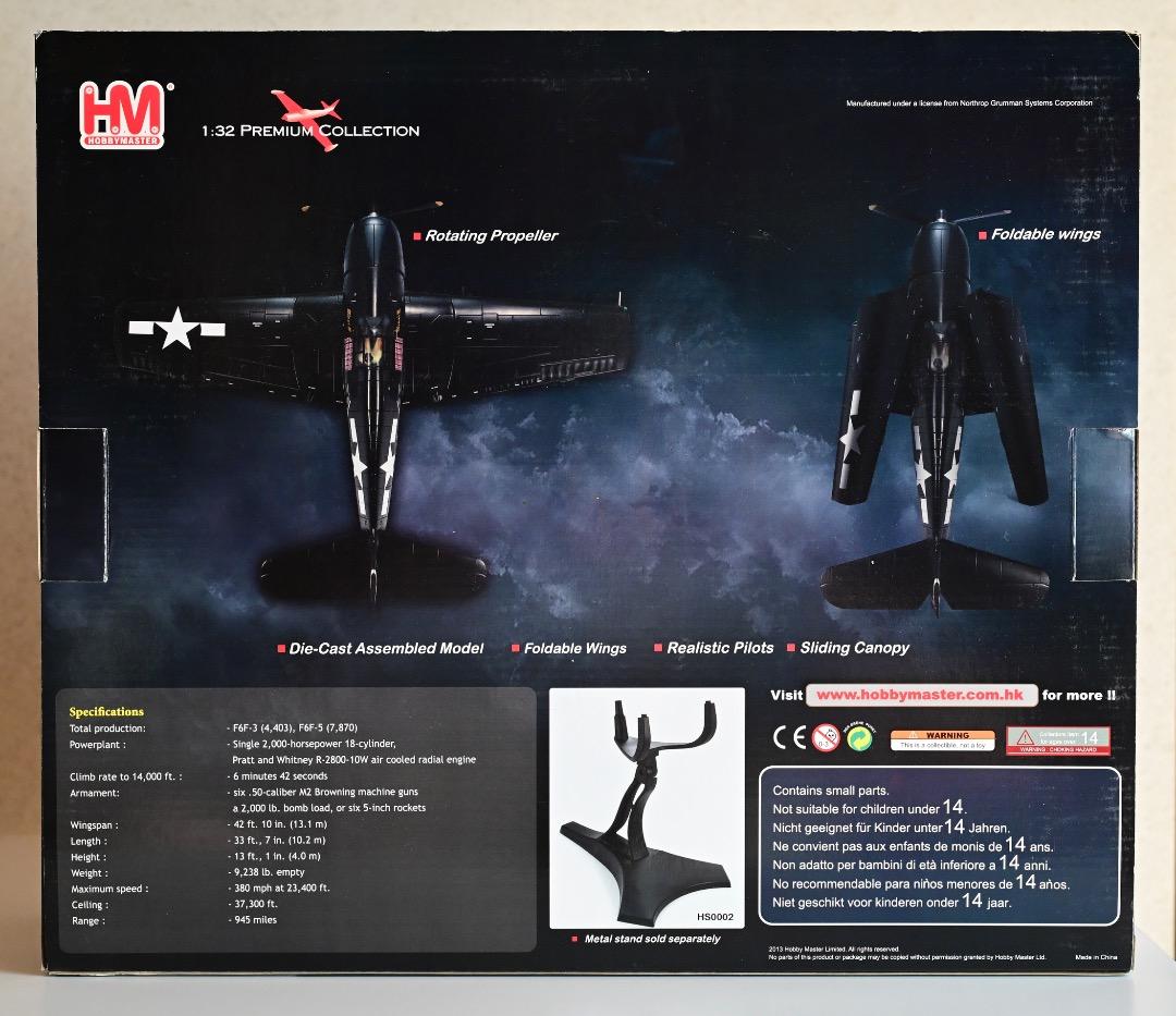 航空機・ヘリコプター HOBBY MASTER Grumman F6F Hellcat 1/32