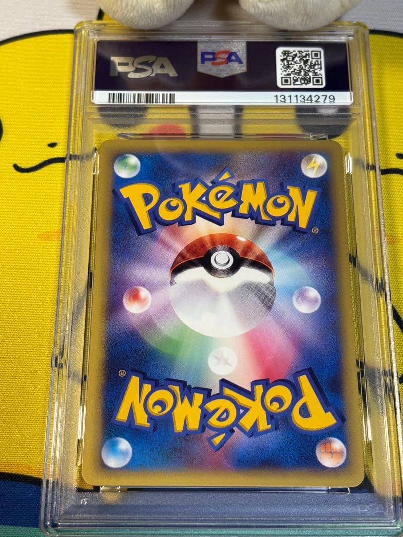 PSA10 ポケモンカードVS ワタルのプテラ 131134279
