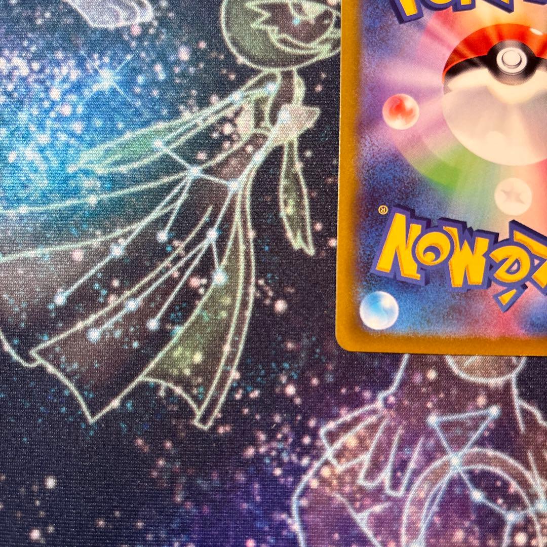 ポケモンカード　ピカチュウVMAX HR