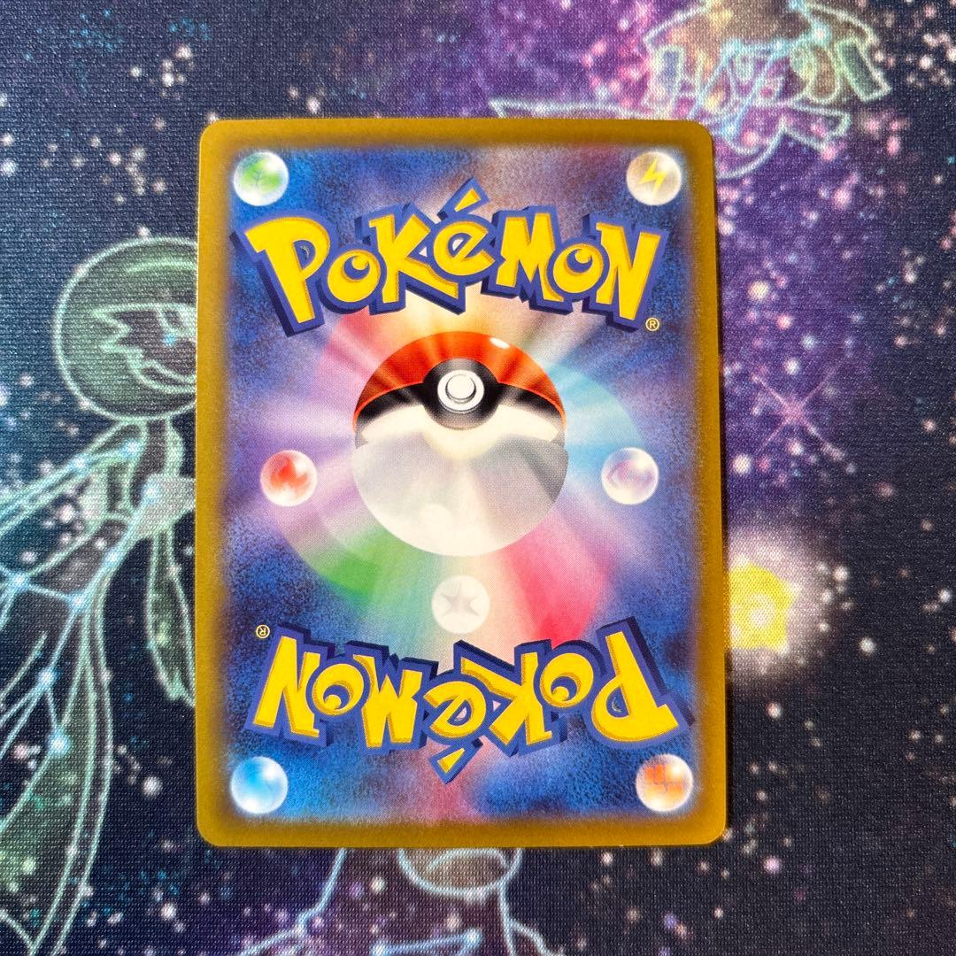 ポケモンカード　ピカチュウVMAX HR