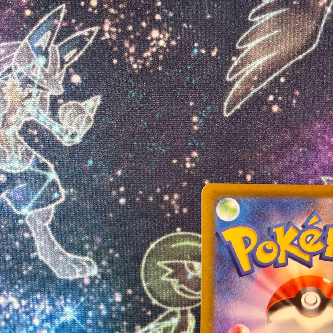 ポケモンカード　ピカチュウVMAX HR