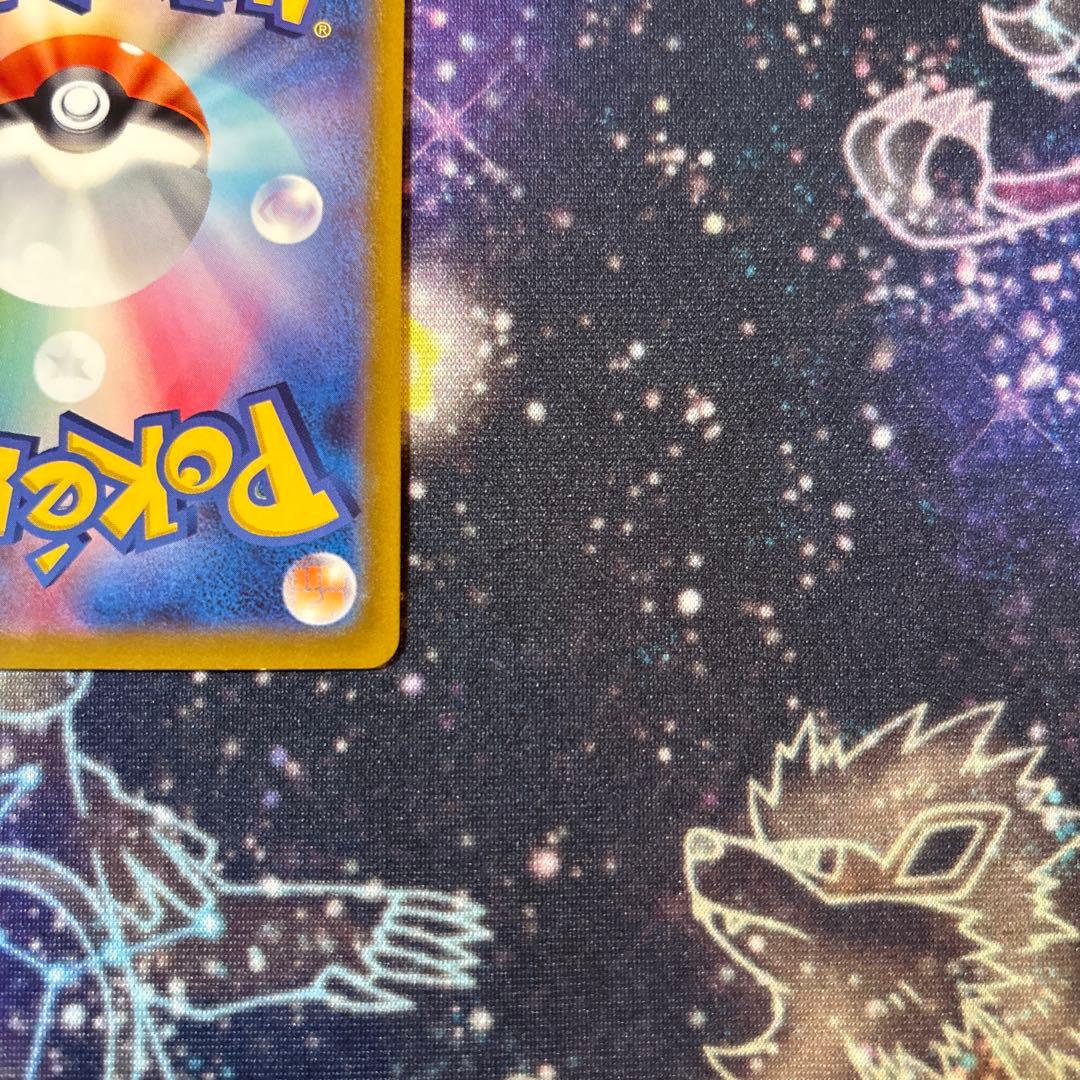 ポケモンカード　ピカチュウVMAX HR