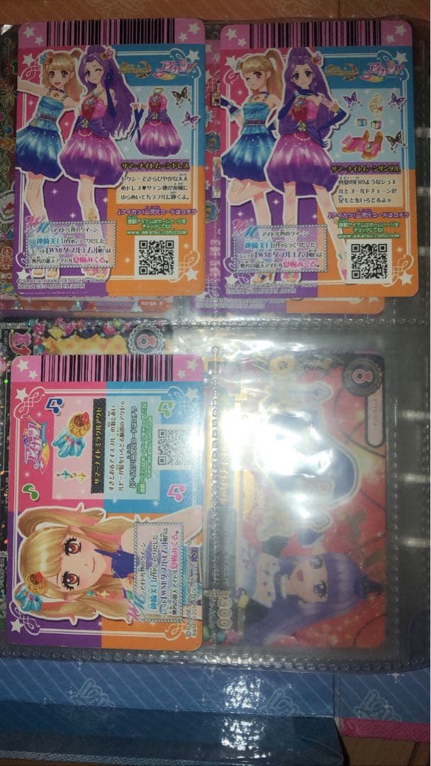 アイカツカード　サイン入り！プレミアムレア