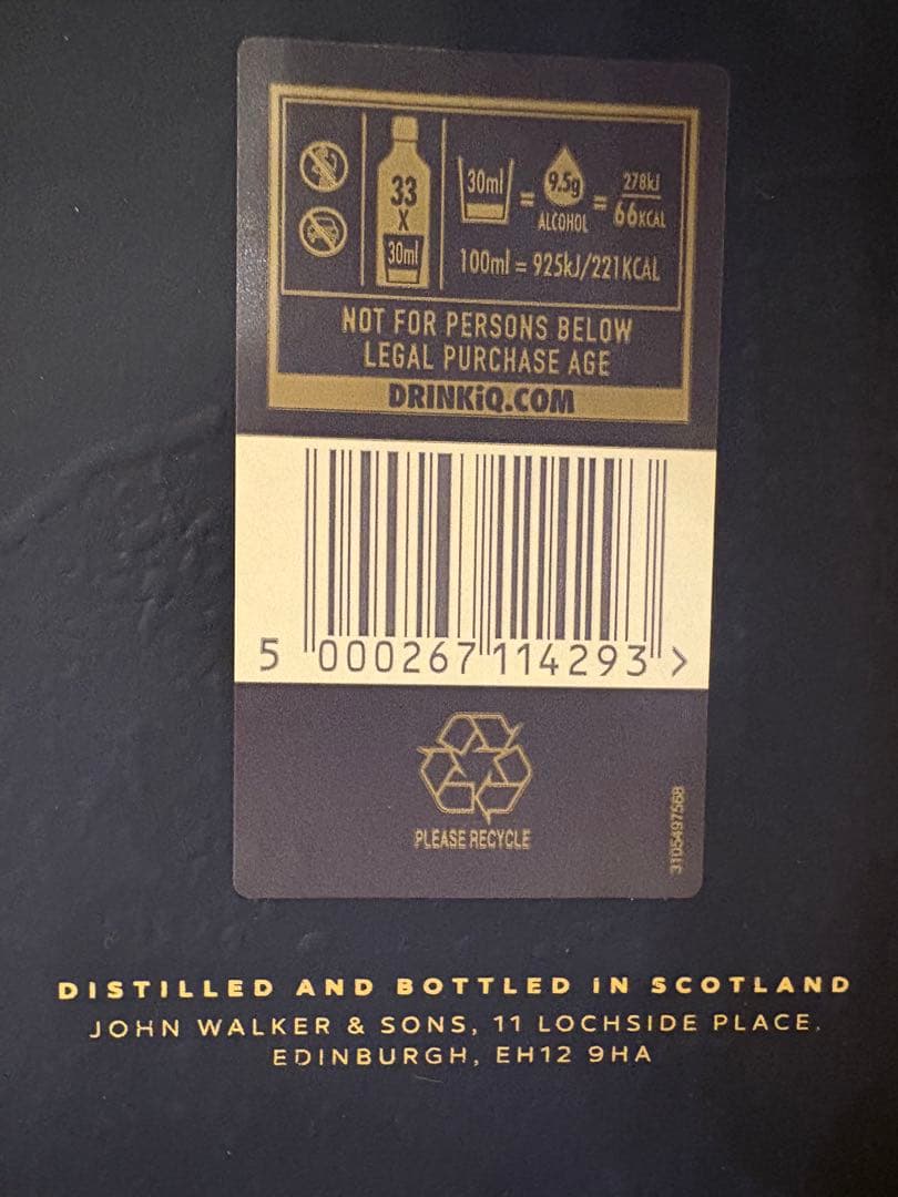 ジョニーウォーカー ブルーラベル 箱付き