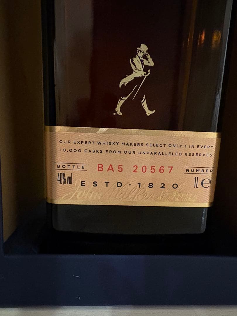 ジョニーウォーカー ブルーラベル 箱付き