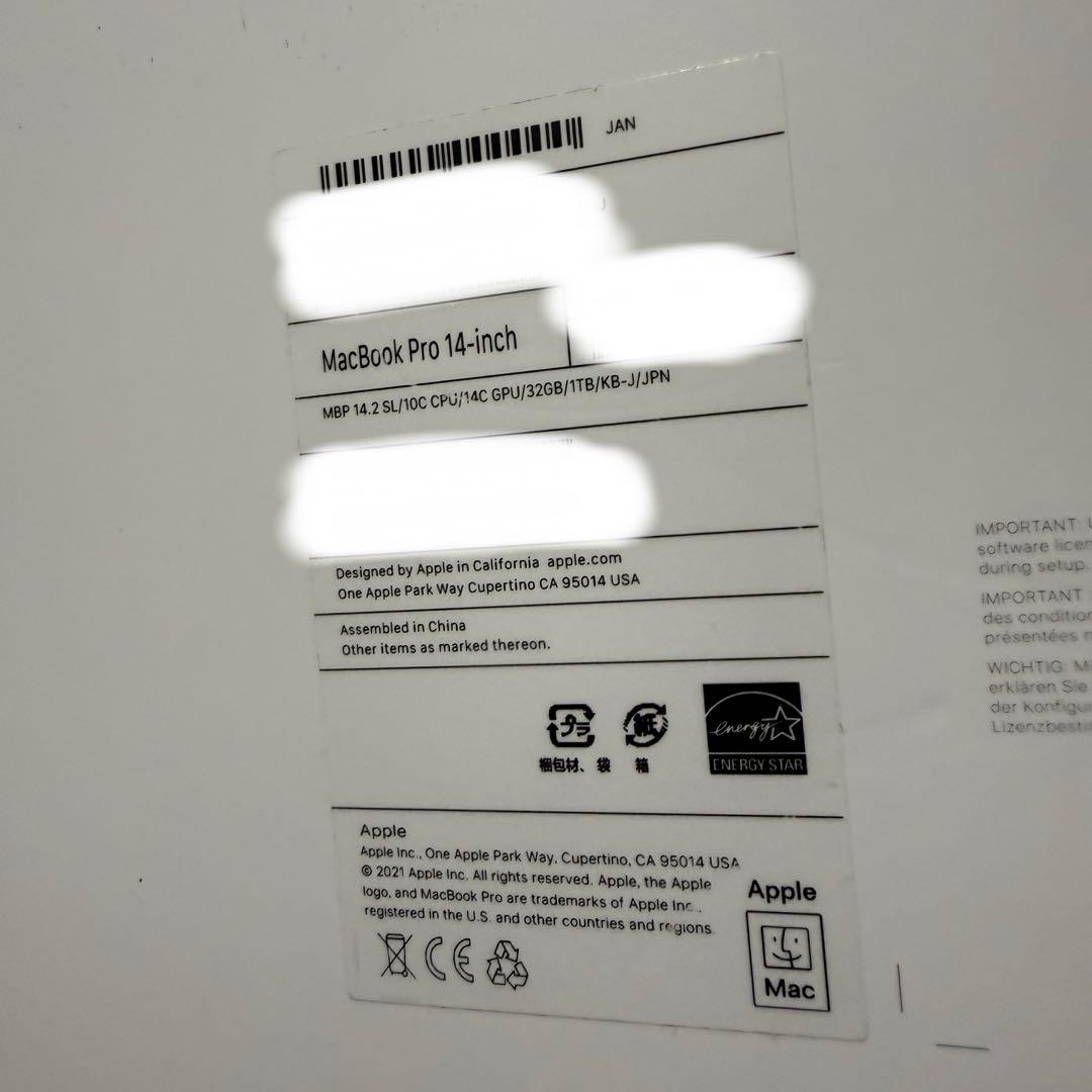 Apple MacBook Pro14インチ 32GB 1TB