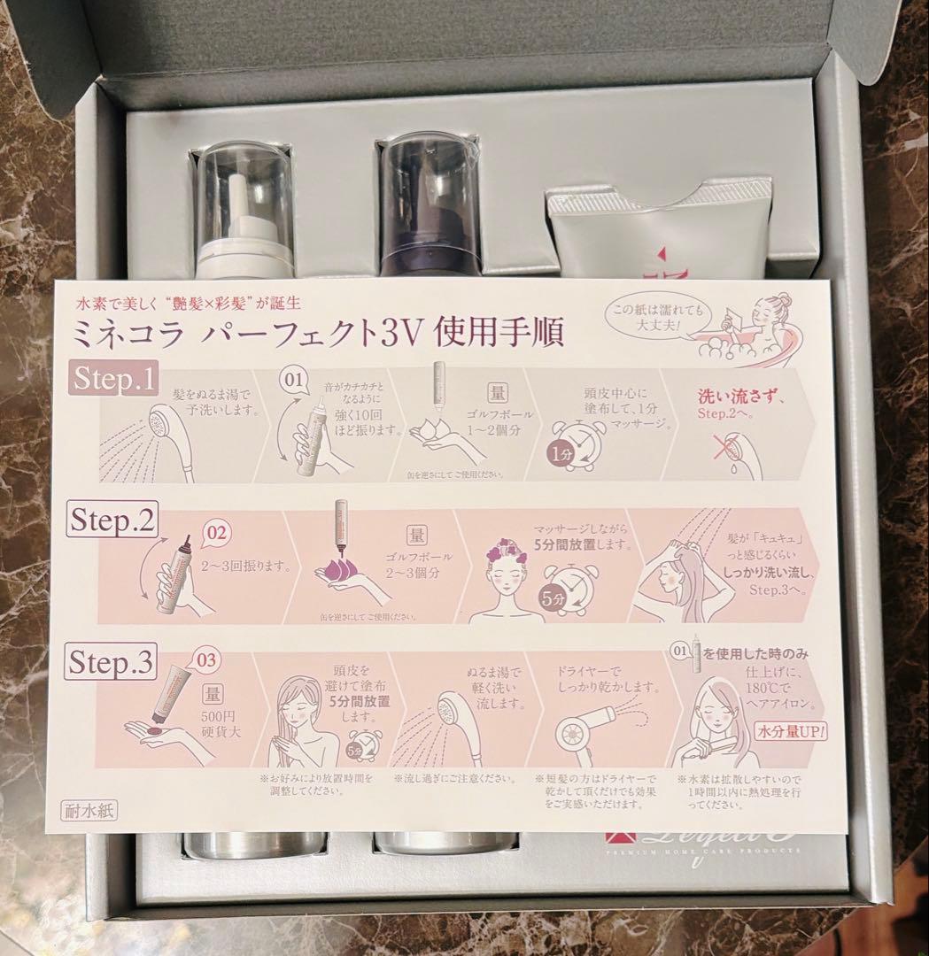 バイオレットEXセット　ミネコラ リダクションフォーム アクティブ スパフォーム