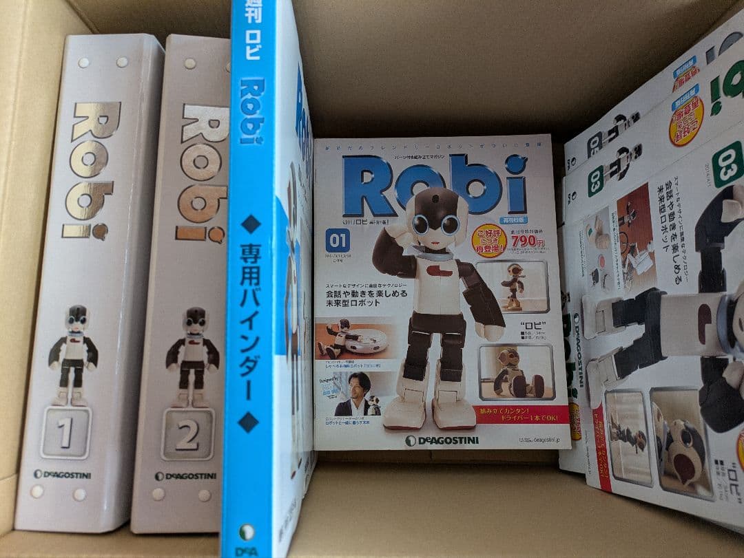 【新品52巻】ロビ 再刊行版 1～70巻③【①～④セット購入必須】