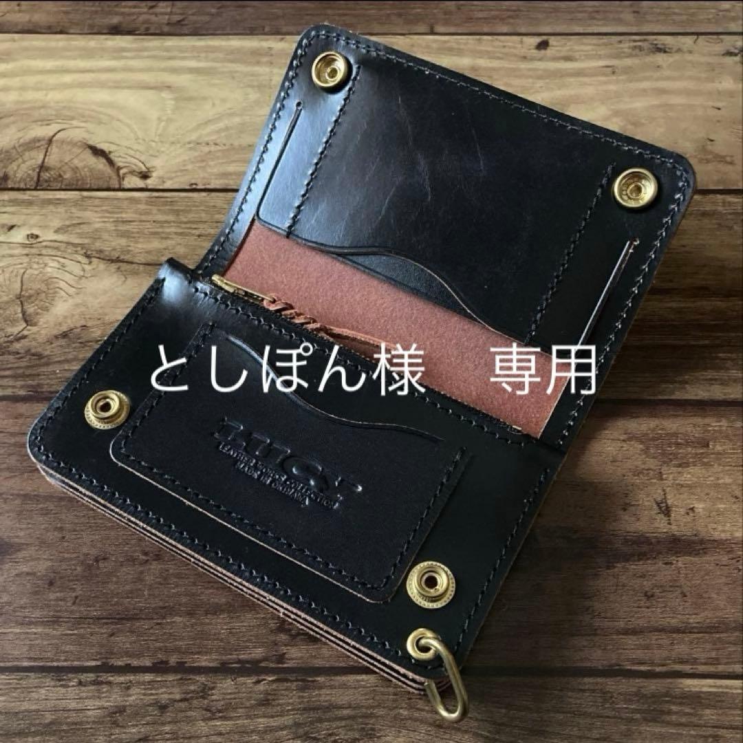 【としぽん】ミドルトラッカーウォレット 茶芯ブラック【お札を折らずに収納】