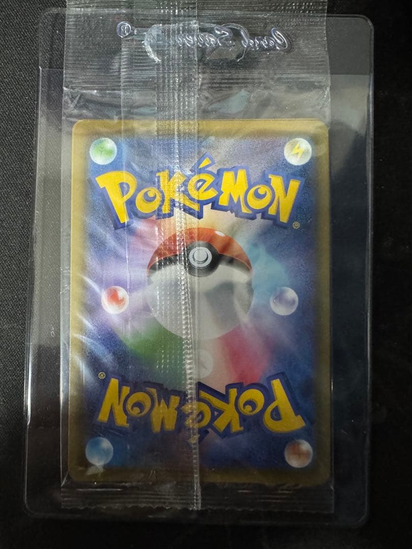 未開封　カナザワのピカチュウ　プロモーションカード