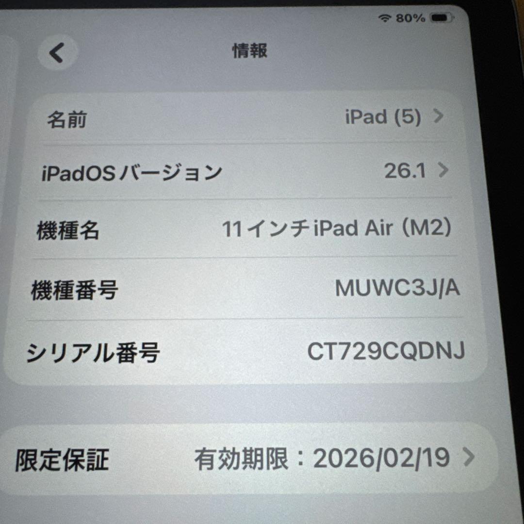 Apple 11インチiPad Air (M2)128GB本体スペースグレイ