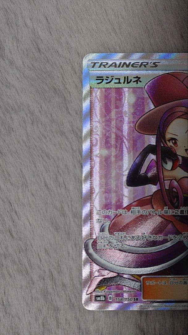 バトルシャトレーヌ　四枚セット