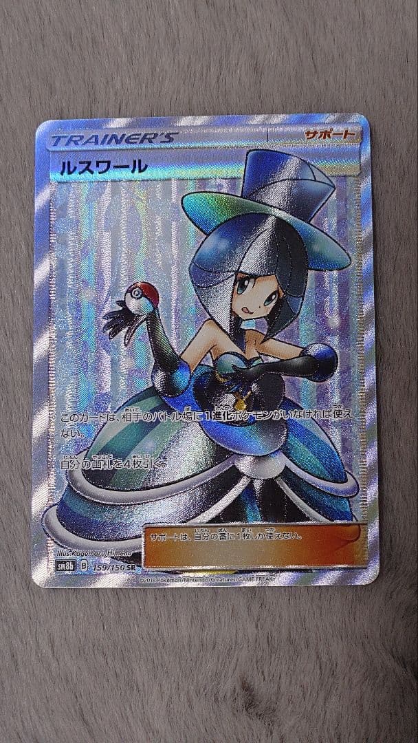 バトルシャトレーヌ　四枚セット