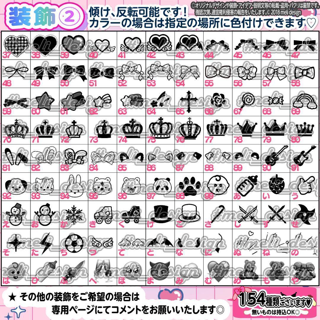 ⸜♡꒰ঌ❥❥Jrライブ複数開催決定記念༞♡༞キンブレシート オーダー໒꒱♡/16