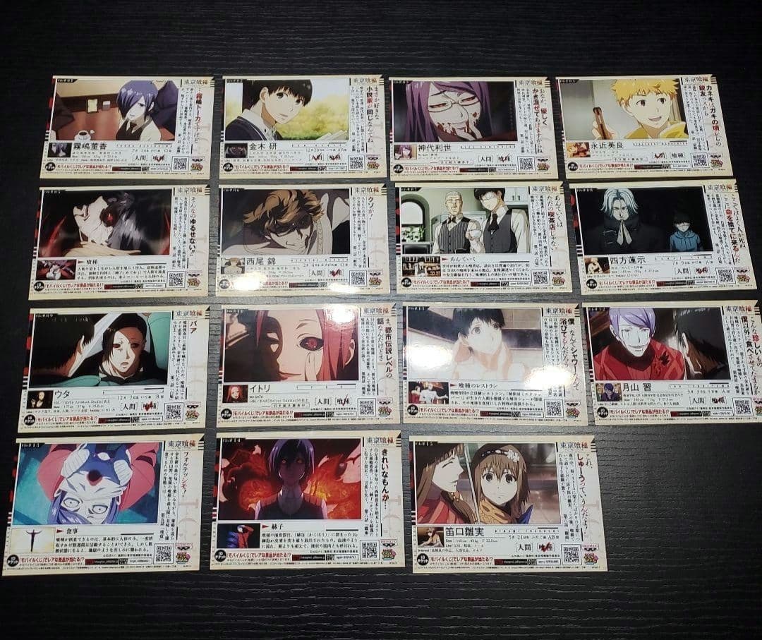 東京喰種　プリントキャラマイド　ブロマイド　file.１～15　コンプ