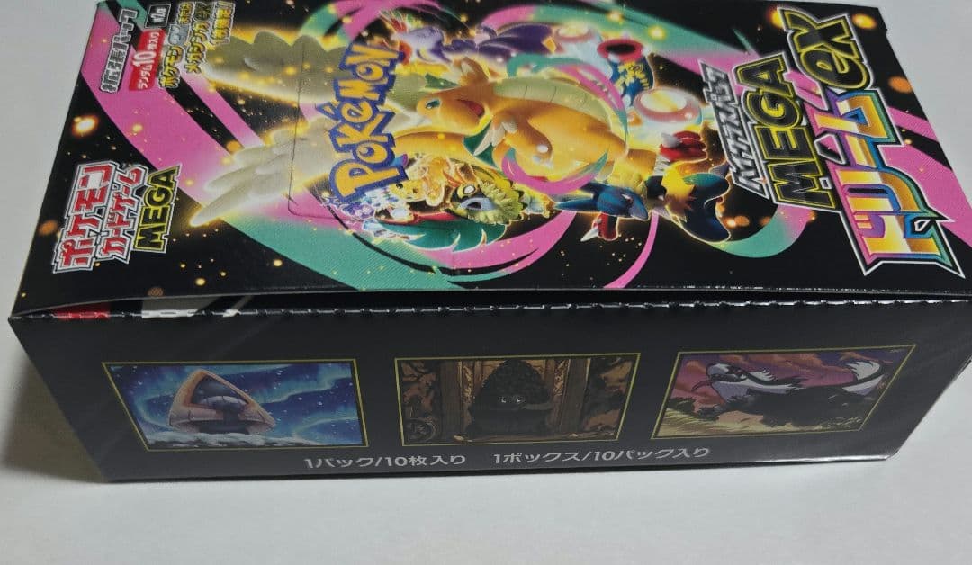 ポケモンカードゲーム MEGA ドリームEX 10パック入り