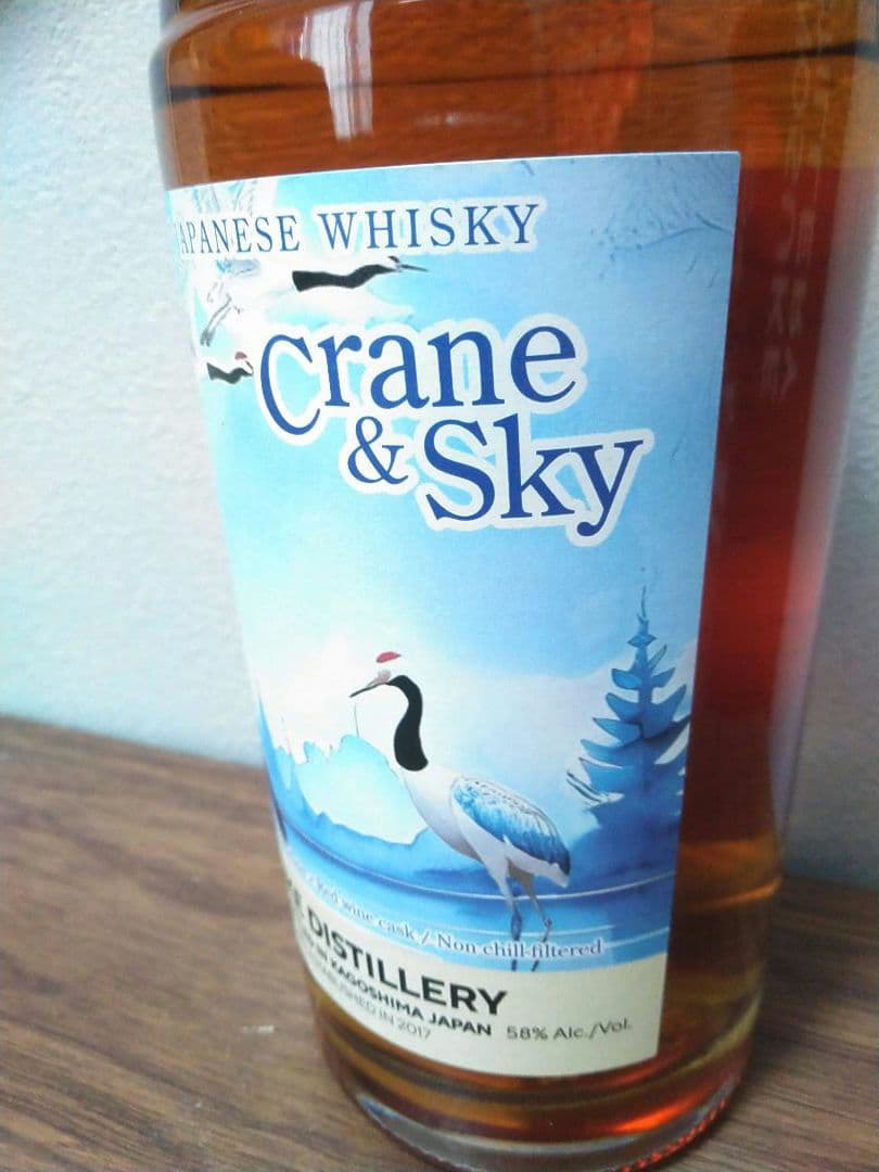 【限定】嘉之助　ウイスキートーク福岡2024　Crane＆Sky #4