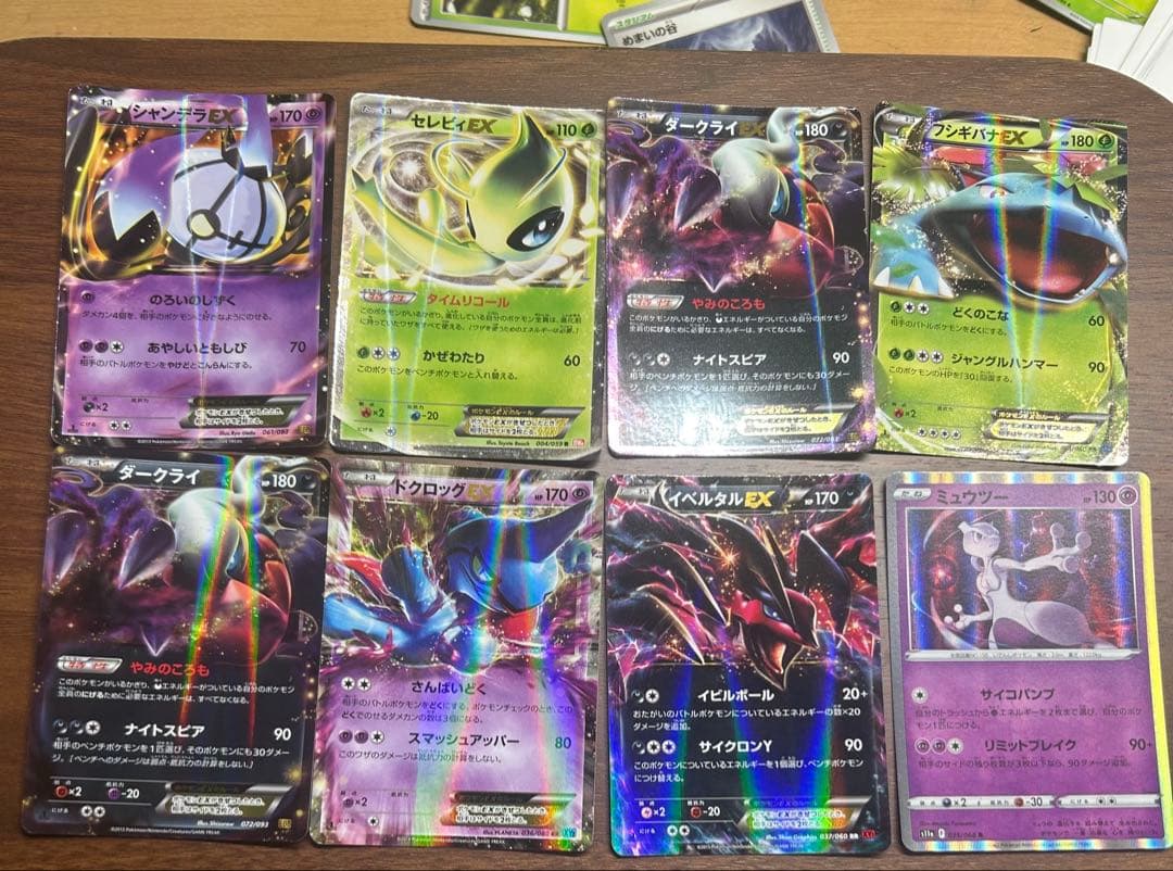 ポケモンカード　まとめ売り　希少カード　SAR SR AR RR