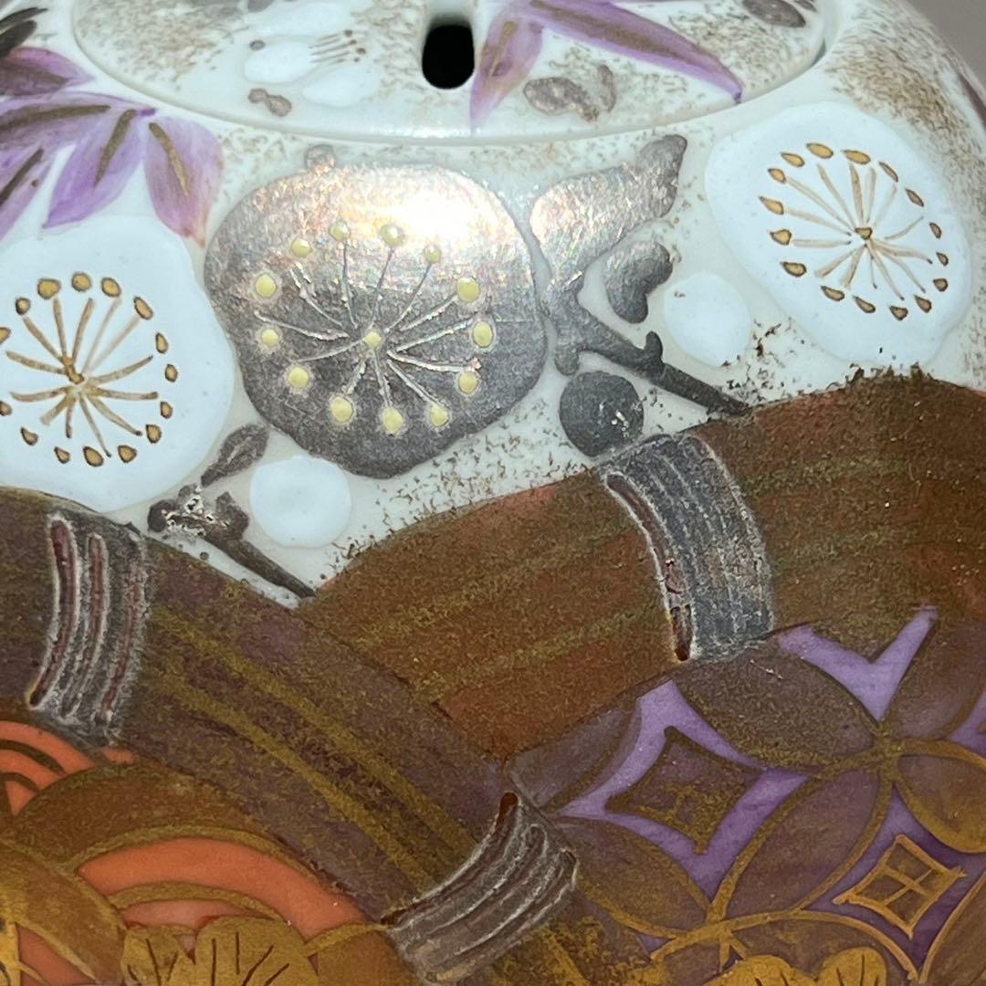 清水焼　平安瑞光窯　土谷稔　四君子　香炉