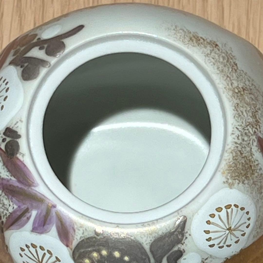 清水焼　平安瑞光窯　土谷稔　四君子　香炉