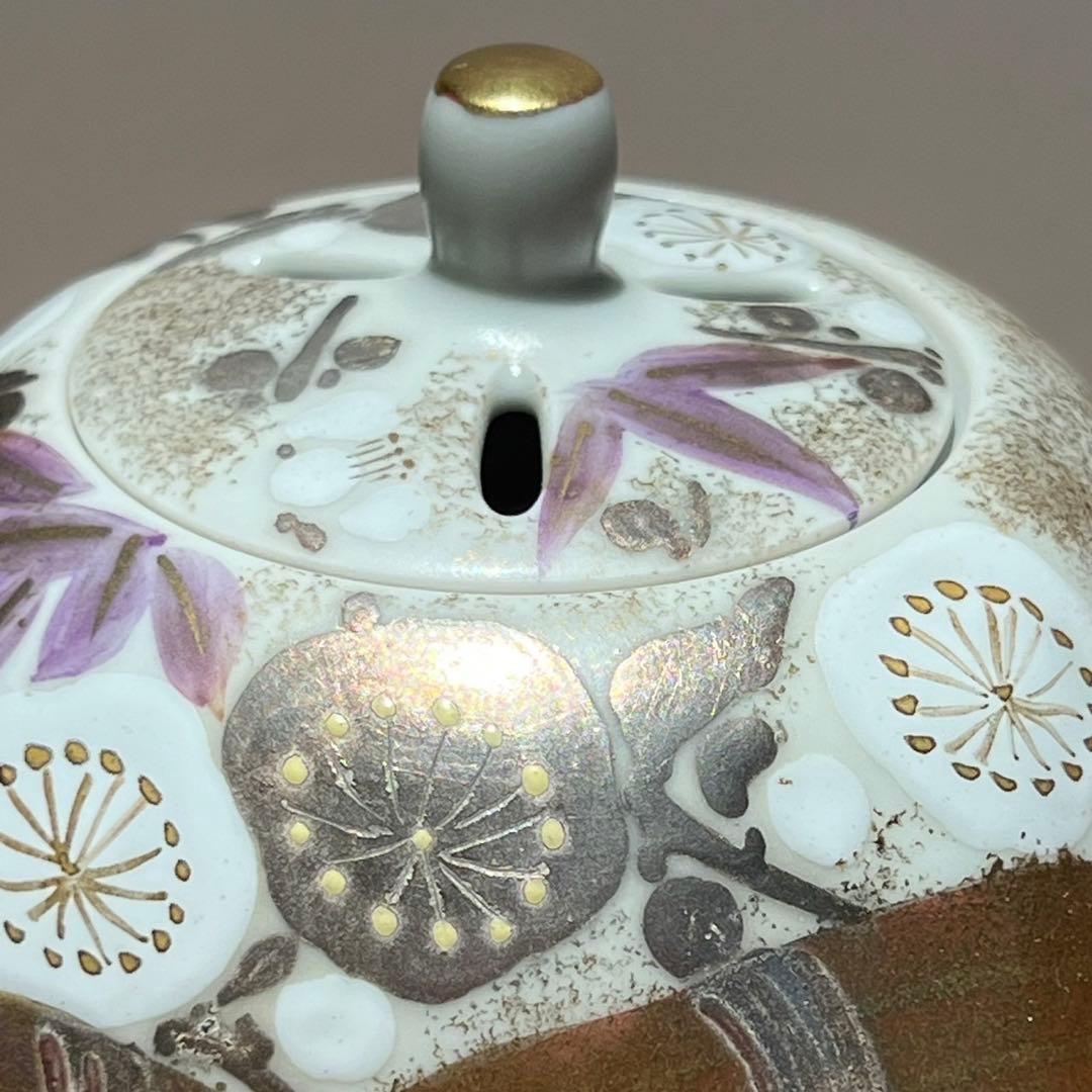 清水焼　平安瑞光窯　土谷稔　四君子　香炉