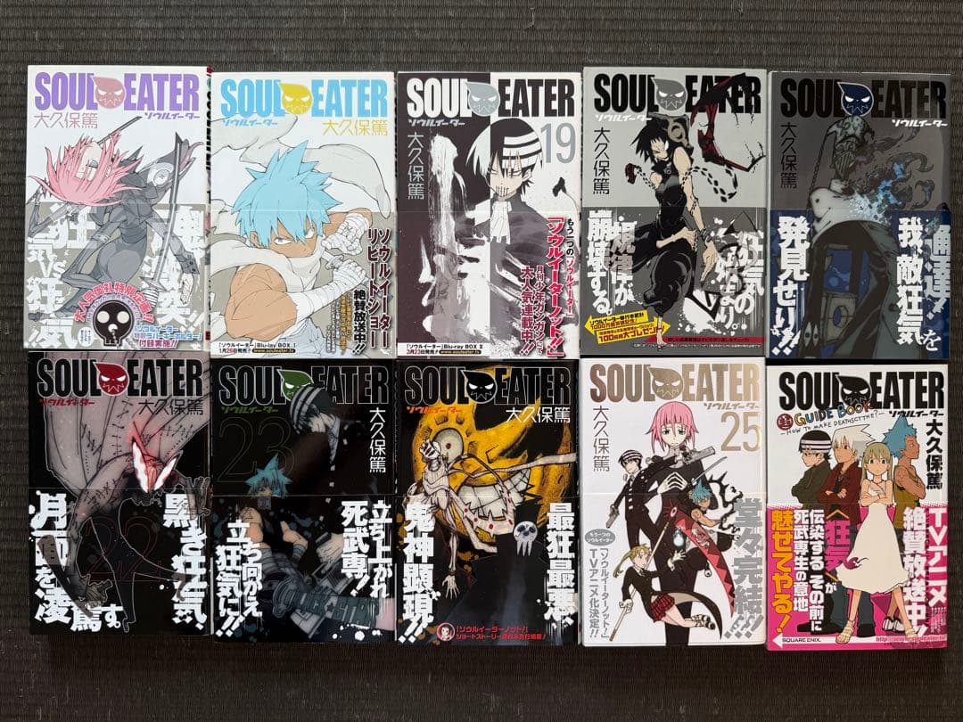 ソウルイーター 1-25巻 全巻初版帯付き + ノット！ 全巻初版帯付き 関連本